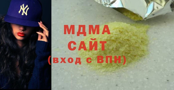 мет Верхний Тагил