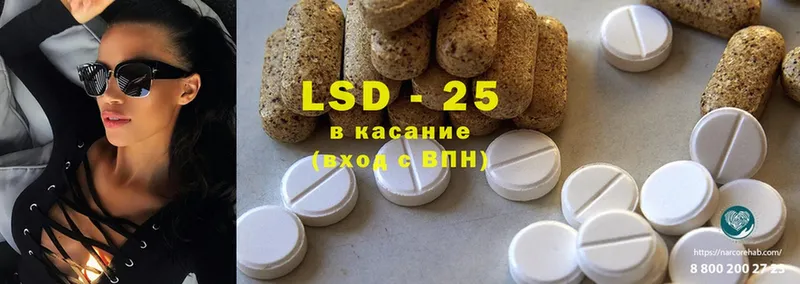 LSD-25 экстази кислота  наркотики  Зима 