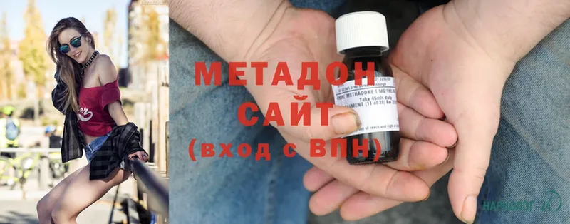 MEGA tor  где купить наркоту  Зима  Метадон methadone 